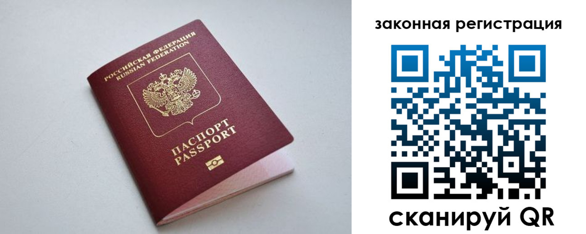 пропишу в квартире в Североморске